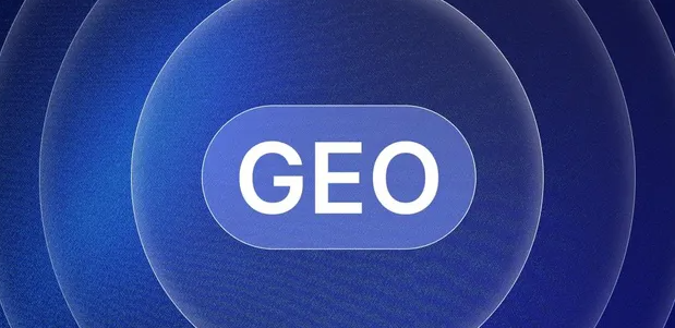 枞阳县生成式引擎优化赛道升温，盘点 GEO 行业发展态势