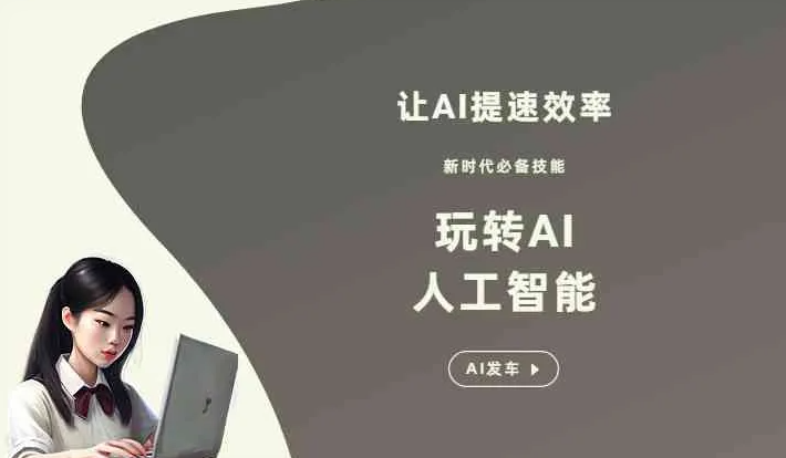 枞阳县GEO优化完整科普：原理、价值与核心适配场景