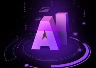 枞阳县智能化浪潮下，AI如何重塑普通人的生活质感